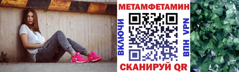 АМФЕТАМИН Premium  Купить где  Карасук 