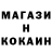 Кодеин напиток Lean (лин) THEBRO