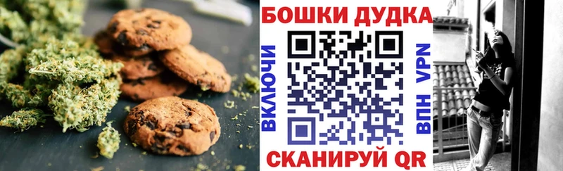 Cannafood марихуана  Купить где  Карасук 