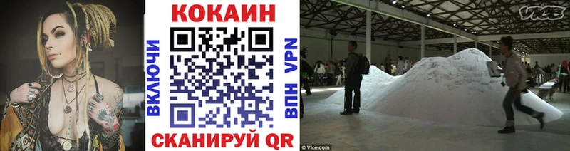 Кокаин 97%  Купить где  Карасук 