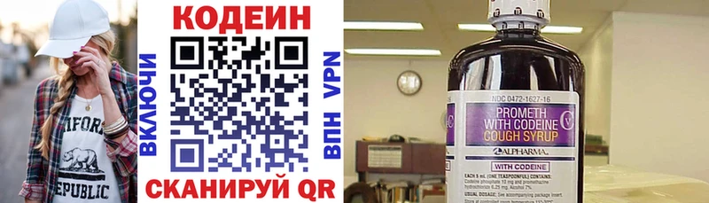 Купить  Карасук  Кодеин Purple Drank 
