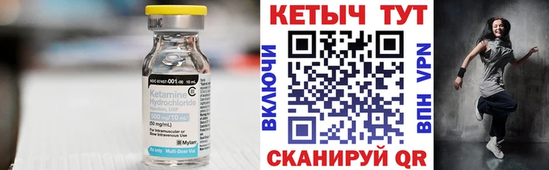Кетамин ketamine  Купить закладки  Карасук 