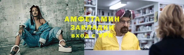 прущая мука Елабуга