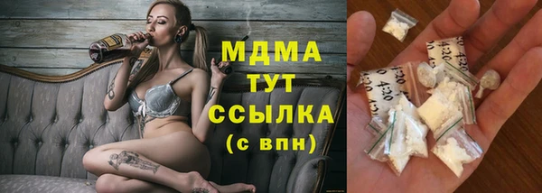 прущая мука Елабуга