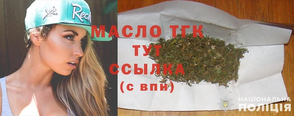 кристаллы Елизово