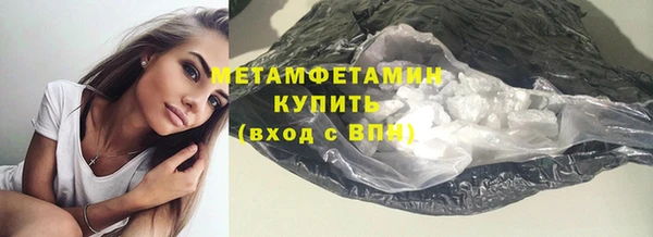 прущая мука Елабуга