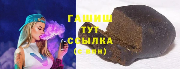 кристаллы Елизово