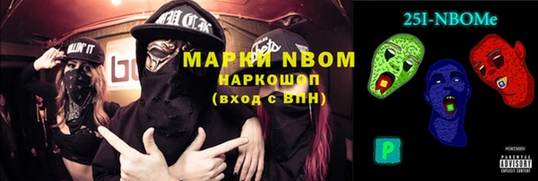 кристаллы Елизово