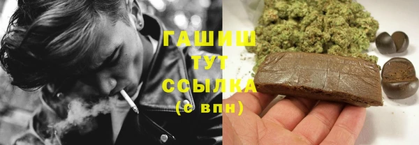 кристаллы Елизово