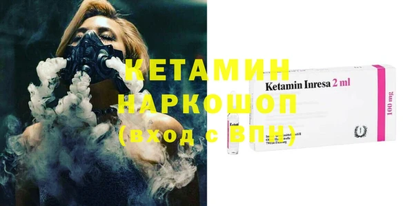 ГАЛЛЮЦИНОГЕННЫЕ ГРИБЫ Ельня
