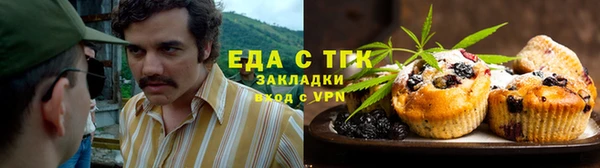 прущая мука Елабуга