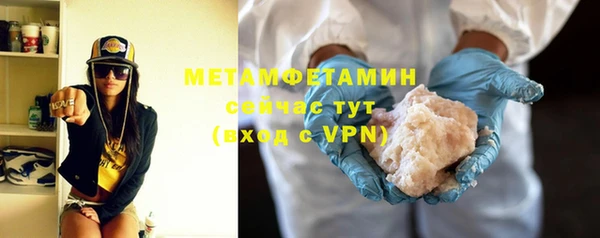 кристаллы Елизово