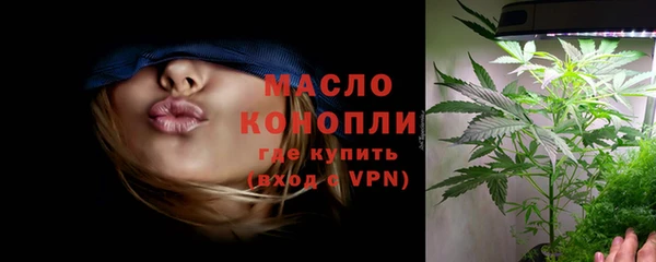 кристаллы Елизово