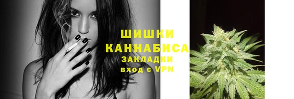 кристаллы Елизово