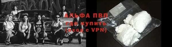 кристаллы Елизово