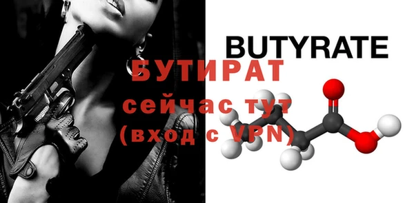 прущая мука Елабуга