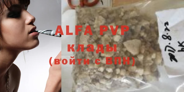 кристаллы Елизово