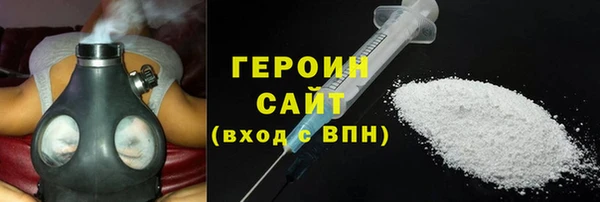 ГАЛЛЮЦИНОГЕННЫЕ ГРИБЫ Ельня