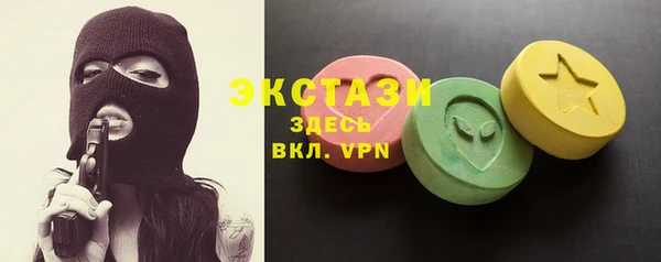 кристаллы Елизово