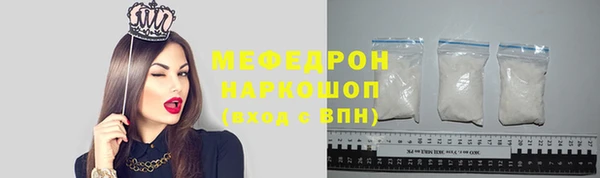 кристаллы Елизово