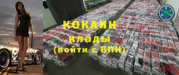 кристаллы Елизово