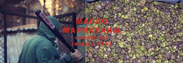 кристаллы Елизово