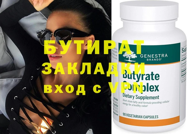 прущая мука Елабуга