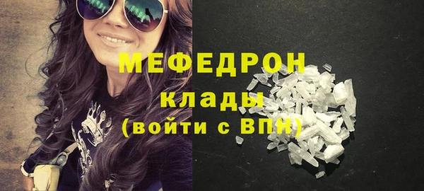 прущая мука Елабуга