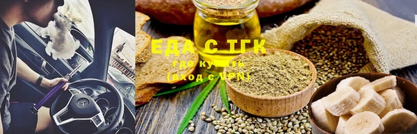 прущая мука Елабуга