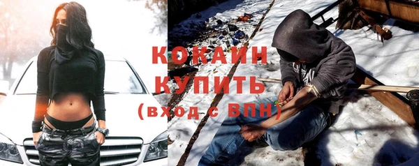 кристаллы Елизово