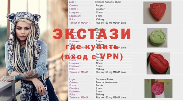 ГАЛЛЮЦИНОГЕННЫЕ ГРИБЫ Ельня