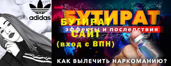 ГАЛЛЮЦИНОГЕННЫЕ ГРИБЫ Ельня