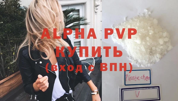 кристаллы Елизово