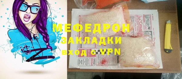 кристаллы Елизово
