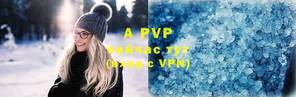 прущая мука Елабуга