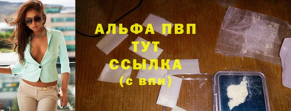 прущая мука Елабуга