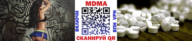 Купить  Карасук  МДМА кристаллы 