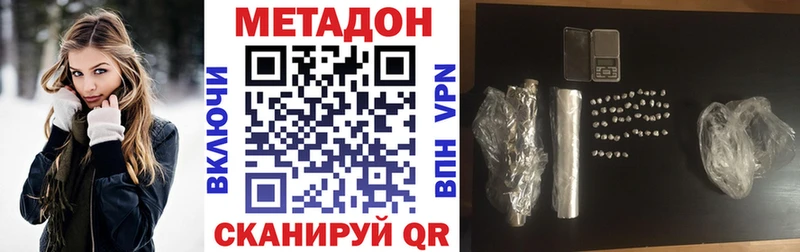 МЕТАДОН мёд  Купить где  Карасук 