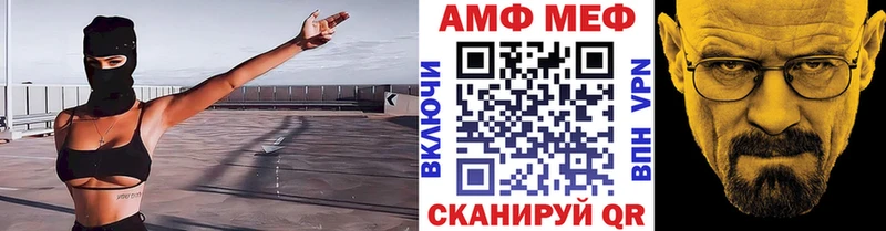 Первитин мет Карасук